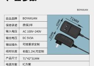 投影仪电源芯片的作用是什么？