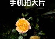 小米手机如何设置背景虚化效果？