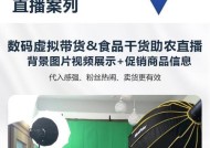 电脑直播怎么拿苹果手机当摄像头？如何设置苹果手机作为电脑摄像头？