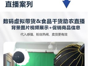 电脑直播怎么拿苹果手机当摄像头？如何设置苹果手机作为电脑摄像头？