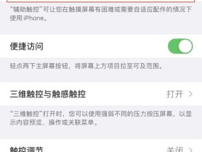 电脑不关机状态下如何快速锁屏？锁屏后安全性如何？