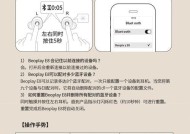 蓝牙耳机自清洁功能如何使用？操作步骤是什么？