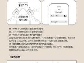 蓝牙耳机自清洁功能如何使用？操作步骤是什么？