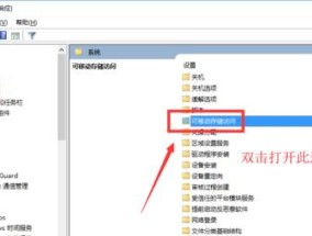 电脑无法检测U盘（解决电脑无法检测U盘问题的实用方法）