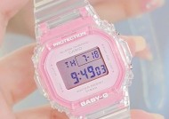 录音手表粉色模式如何调整？