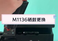 惠普老式打印机组装步骤是什么？