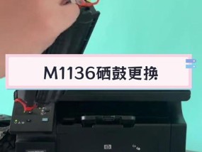 惠普老式打印机组装步骤是什么？