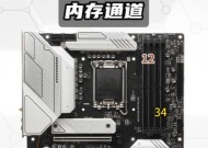 台式电脑内存条如何安装？安装指南是什么？