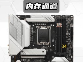 台式电脑内存条如何安装？安装指南是什么？