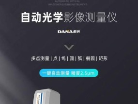 投影仪测量仪的正确使用方法是什么？使用测量仪有哪些注意事项？