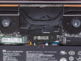 小米笔记本联网设置步骤是什么？
