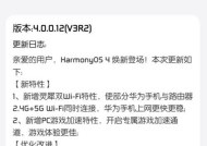 华为路由器如何连接猫棒线？连接步骤是怎样的？