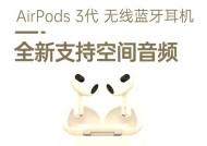 无线蓝蓝蓝牙耳机使用方法是什么？耳机连接不上怎么办？