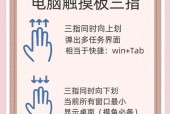 笔记本按键翘起如何重新安装？