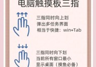 笔记本按键翘起如何重新安装？