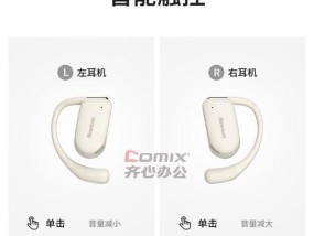 耳机助眠蓝牙如何连接？连接过程中常见问题有哪些？