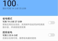 优客手机电池怎么样啊好用吗？续航能力如何？