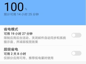 优客手机电池怎么样啊好用吗？续航能力如何？