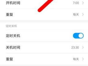 红米k20支持红外遥控功能吗？使用方法是什么？