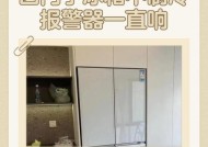 低温冰箱不制冷，应对措施及故障排除方法（解决低温冰箱不制冷的实用技巧和方法）