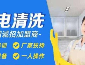 韶关中央空调清洗方法（保证室内空气质量）