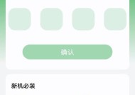 野草助手安装教程在哪里找？机顶盒安装野草助手难吗？