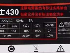 电脑电源瓦数如何在系统中查看？