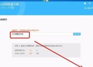 如何找回被清空的电脑回收站文件（简单有效的恢复方法）