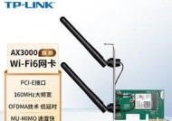 如何正确使用台式机无线网卡（简单易懂的无线网卡设置与连接指南）