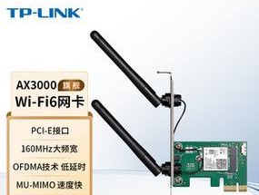 如何正确使用台式机无线网卡（简单易懂的无线网卡设置与连接指南）