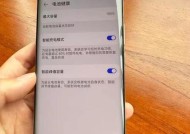 清风里摄像头如何通过手机控制拍照？操作步骤是怎样的？