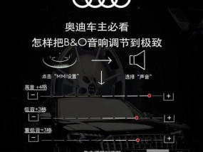 音箱如何进行升调降调？操作步骤是什么？