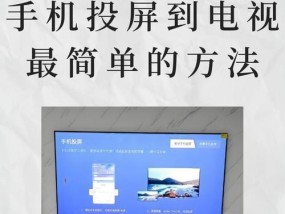 手机无法投屏到电视？这些原因你了解吗？