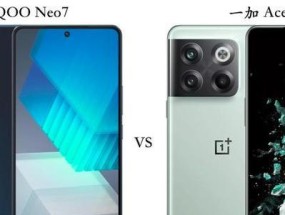 在iQOO7和iQOONeo6SE之间如何选择？两款手机的对比分析？