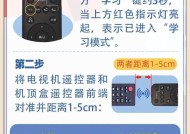 网络电视机无法调台的解决方法（解决网络电视机无法切换频道的实用技巧）