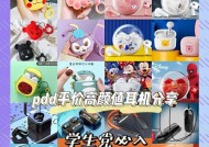 拼多多购买的耳机充电多久能使用？
