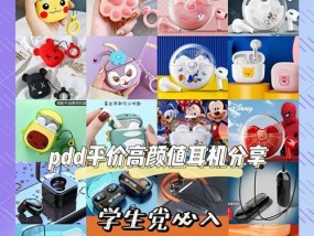拼多多购买的耳机充电多久能使用？