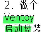 U盘重装系统步骤详解（如何使用U盘进行系统重装）