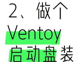 U盘重装系统步骤详解（如何使用U盘进行系统重装）