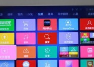 志高投影仪看电视软件推荐？如何安装使用？
