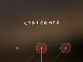 手机开机密码忘了如何解除（遗忘密码急救指南）