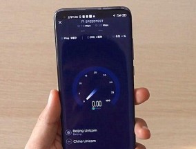 如何顺利迁移小米手机数据到新手机（快速迁移小米手机数据）