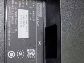 联想小新白屏问题解决方法是什么？