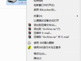如何正确格式化U盘文件（简单操作）