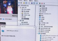 电脑如何连接WiFi？连接过程中可能遇到的问题有哪些？