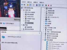 电脑如何连接WiFi？连接过程中可能遇到的问题有哪些？