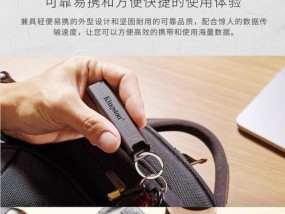 金士顿固态连接手机wifi步骤是什么？