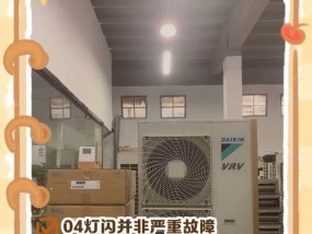 中金移动空调不排水故障检查（解决移动空调不排水问题的有效方法）