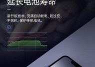 苹果手机无线充电器推荐（让你的苹果手机更方便的充电方式）