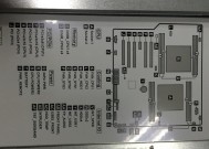 E5双路电脑拆卸CPU风扇的正确方法是什么？